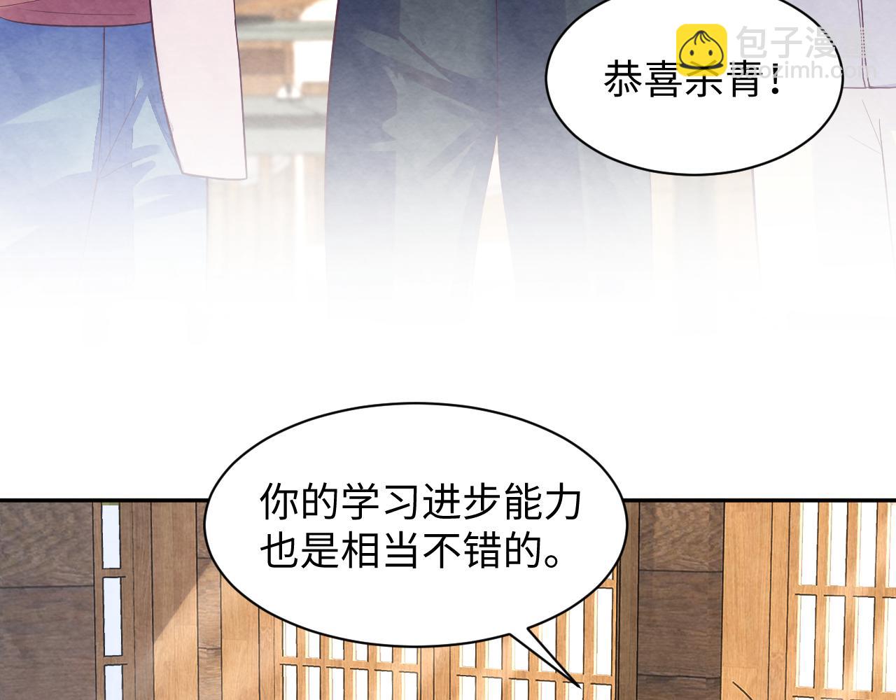 第18话 杀青离场(1/3)-第20话