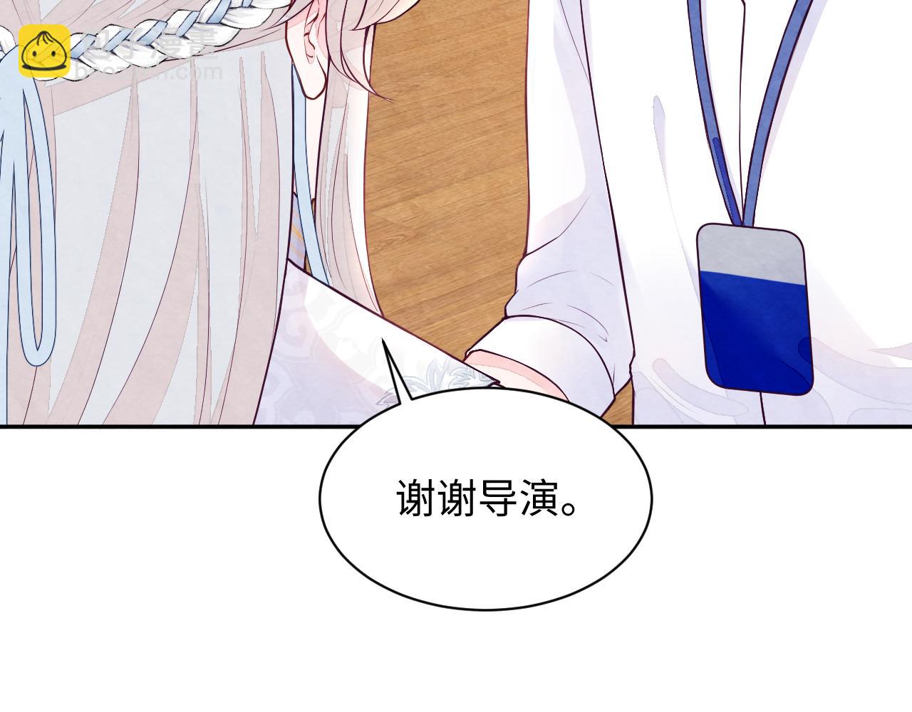 第18话 杀青离场(1/3)-第20话