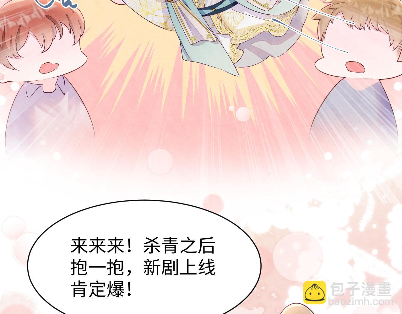 第18话 杀青离场(1/3)-第20话