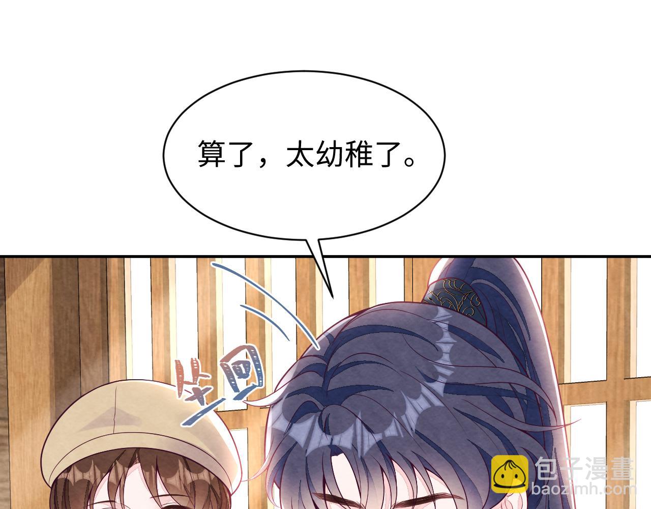 第18话 杀青离场(1/3)-第20话