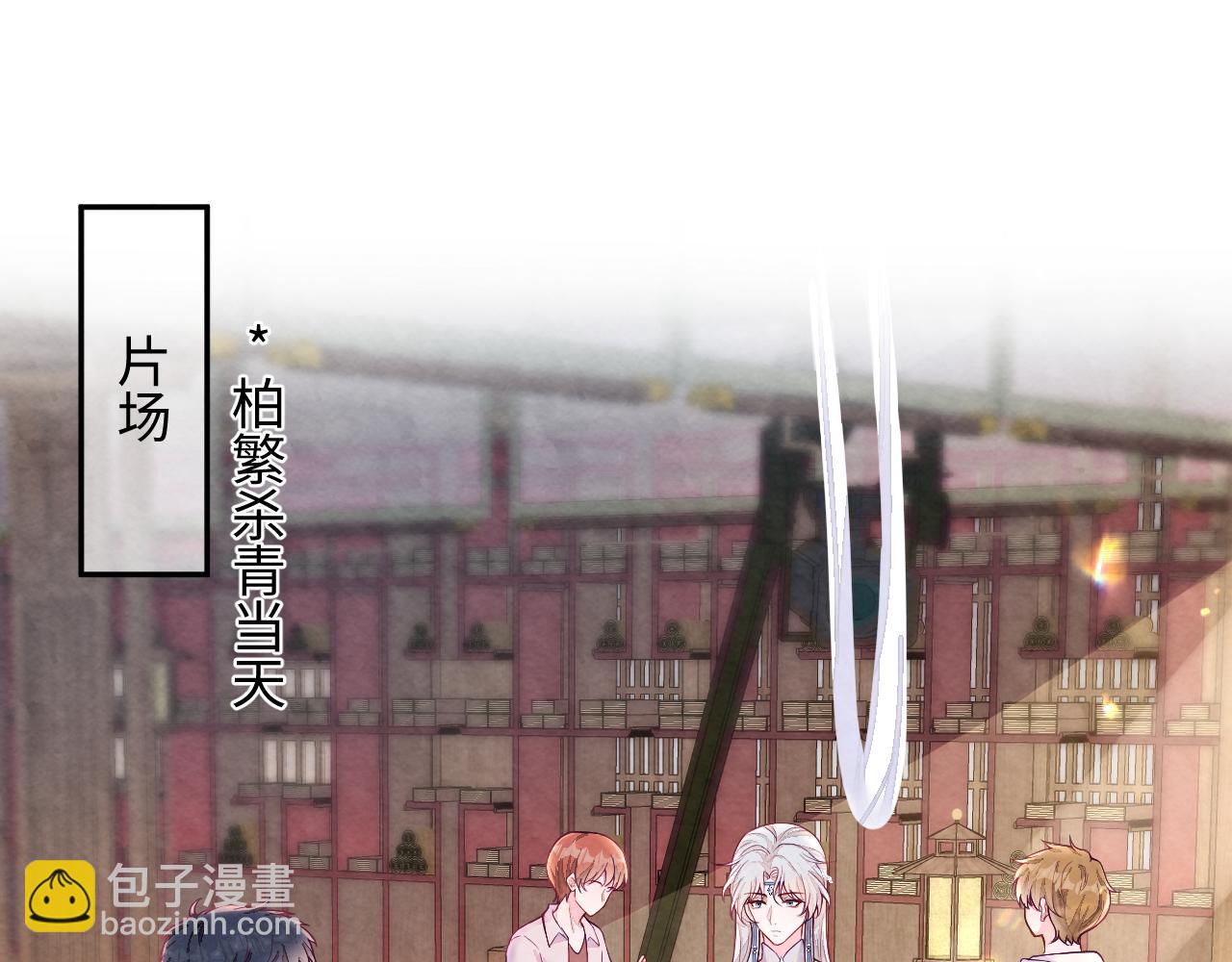 第18话 杀青离场(1/3)-第20话