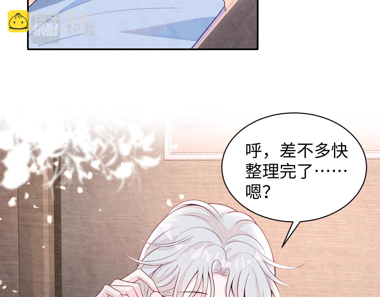 第18话 杀青离场(1/3)-第20话