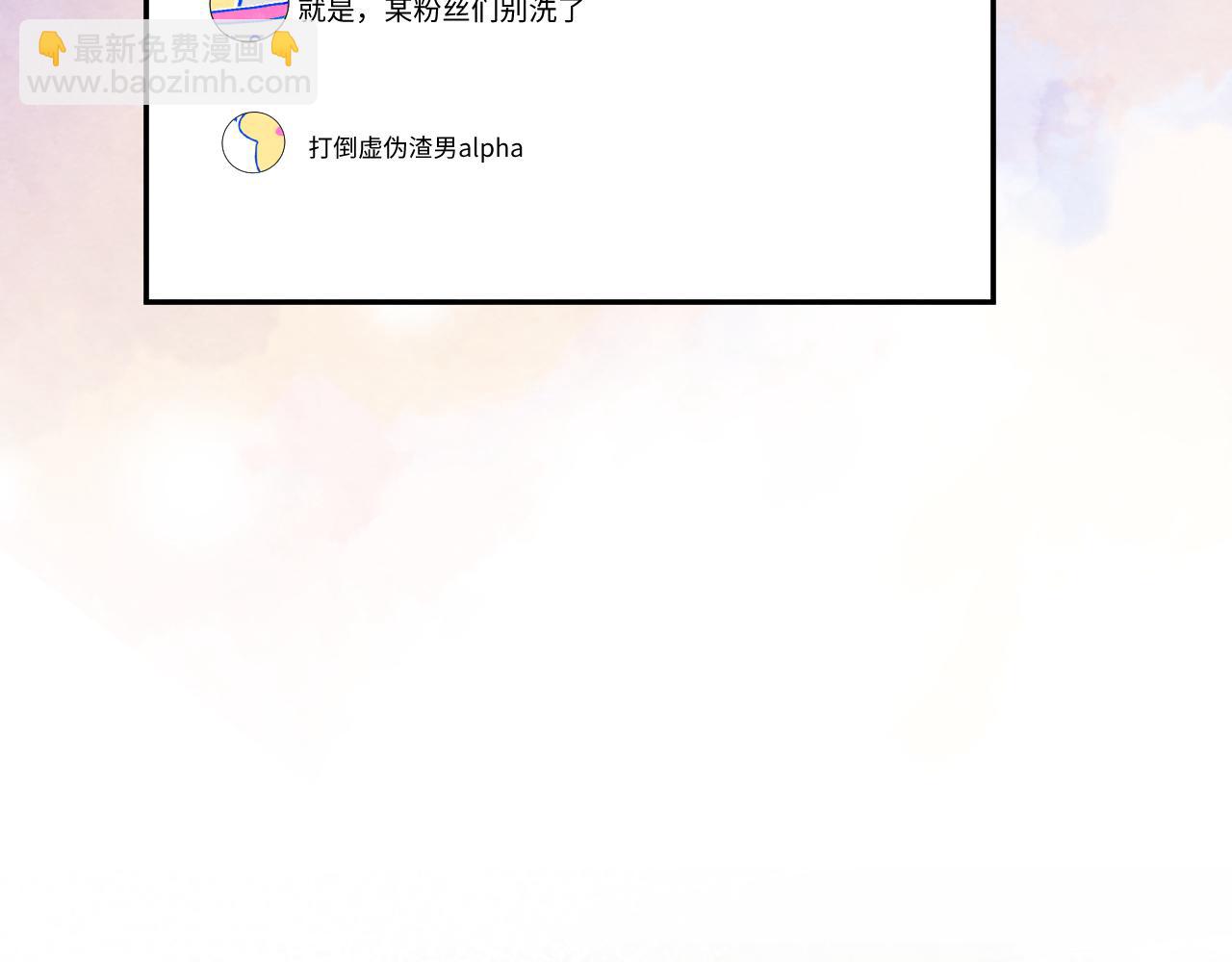 第1话 视帝胥晖与热搜(1/3)-第2话