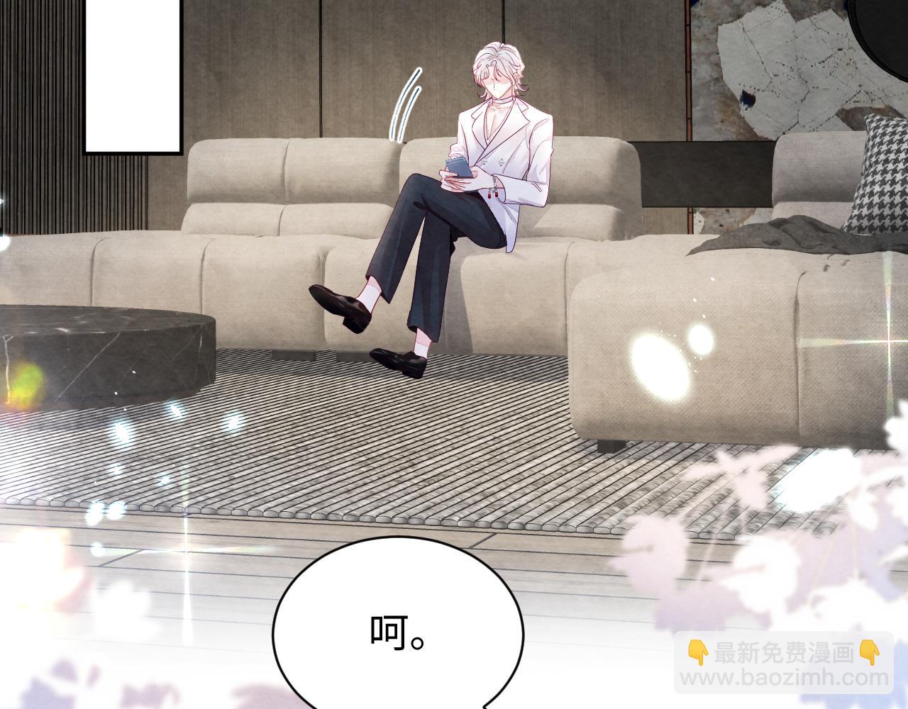 第1话 视帝胥晖与热搜(1/3)-第2话