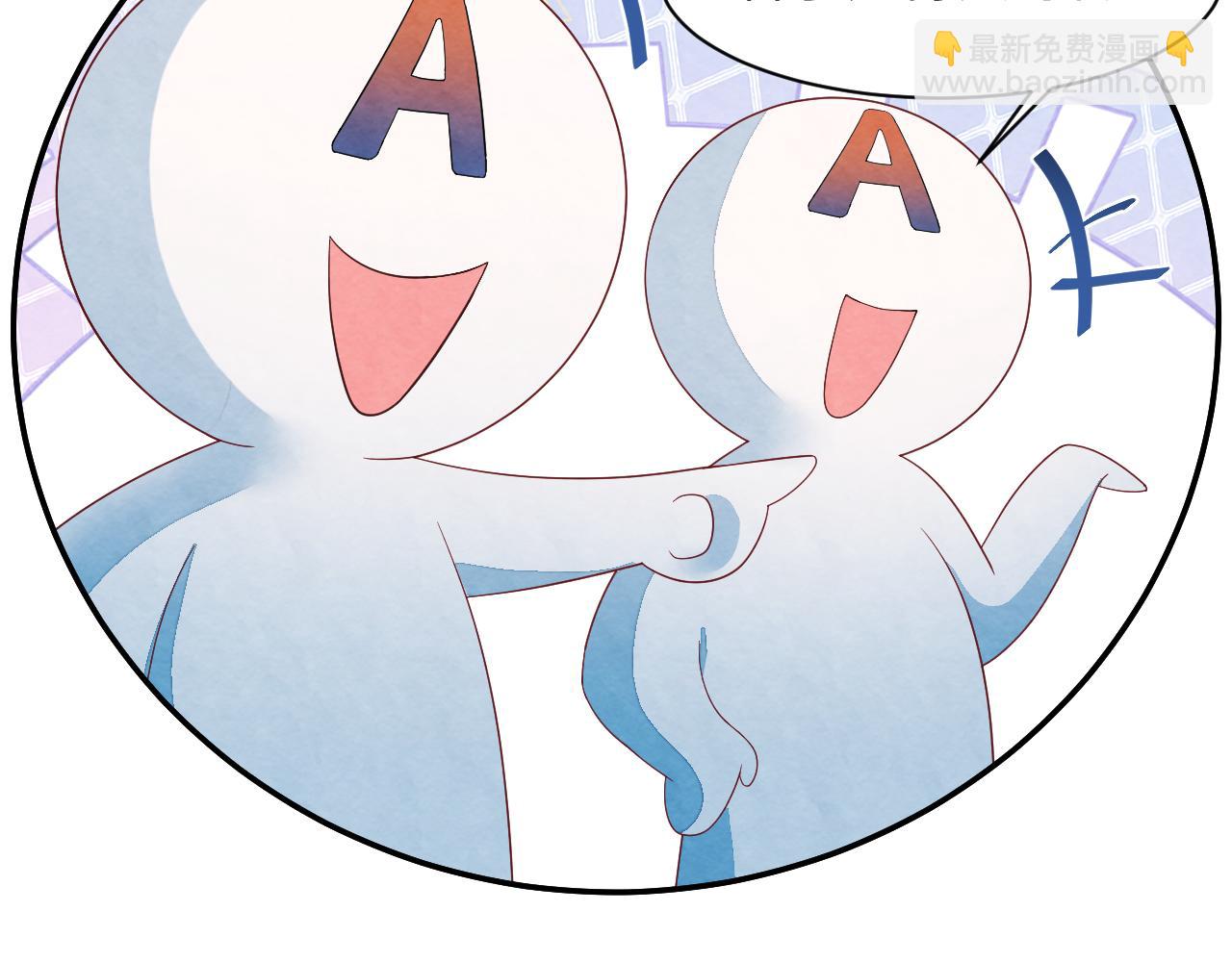 第1话 视帝胥晖与热搜(1/3)-第2话