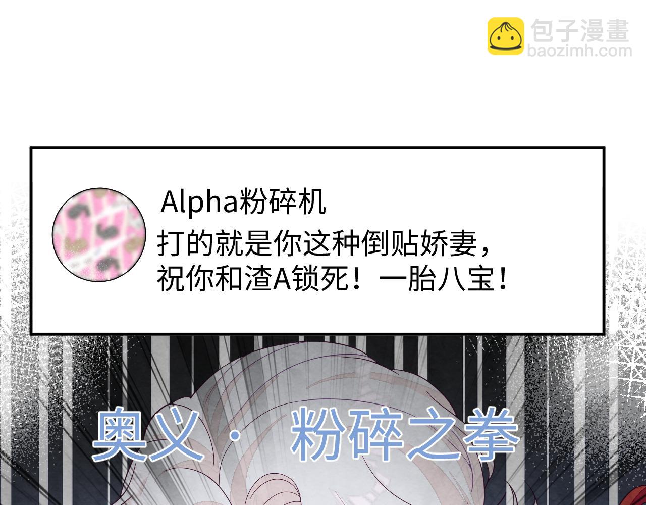 第1话 视帝胥晖与热搜(1/3)-第2话