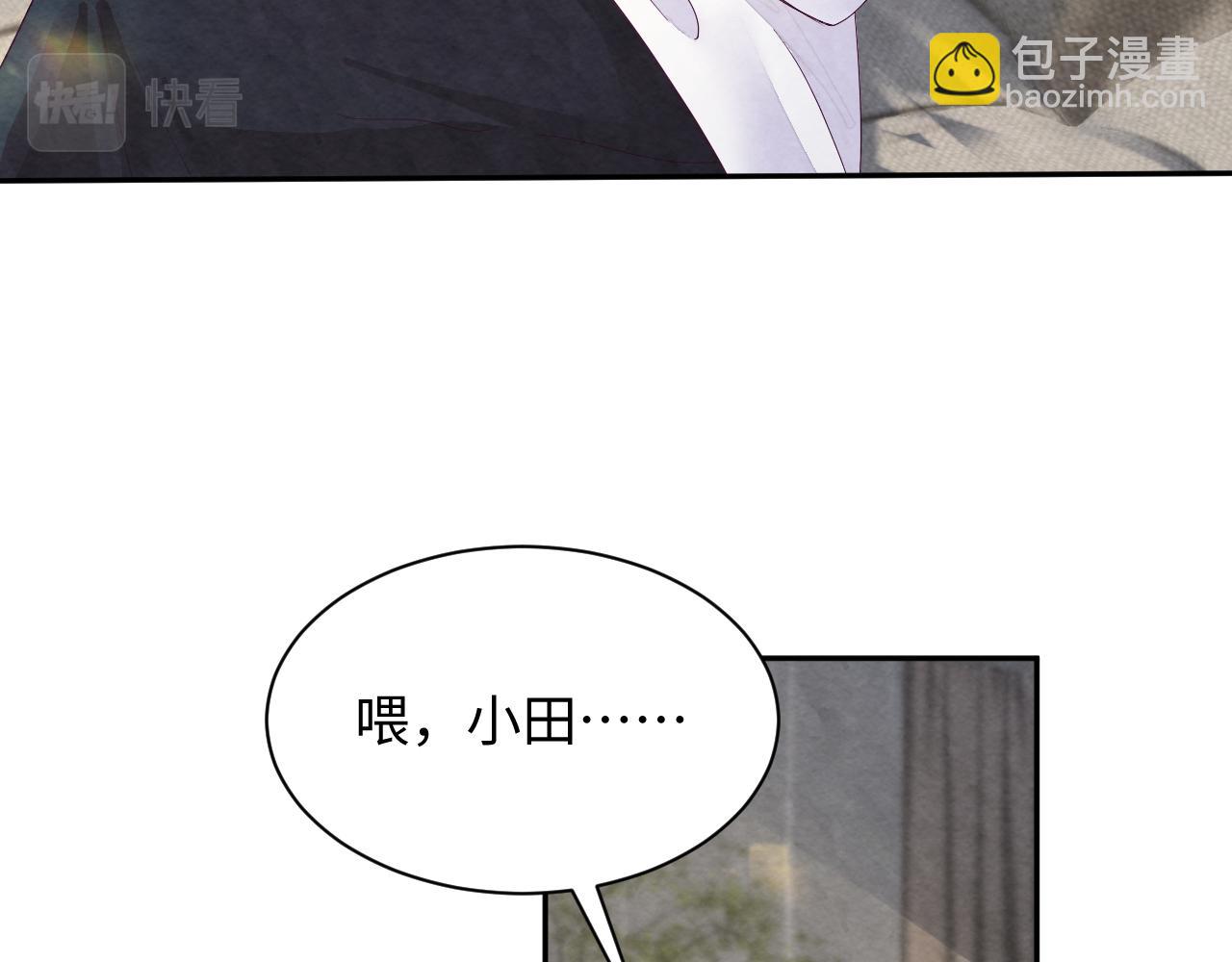 第1话 视帝胥晖与热搜(1/3)-第2话