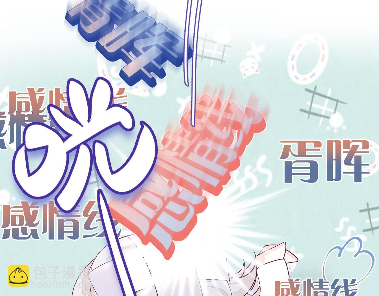 第1话 视帝胥晖与热搜(1/3)-第2话