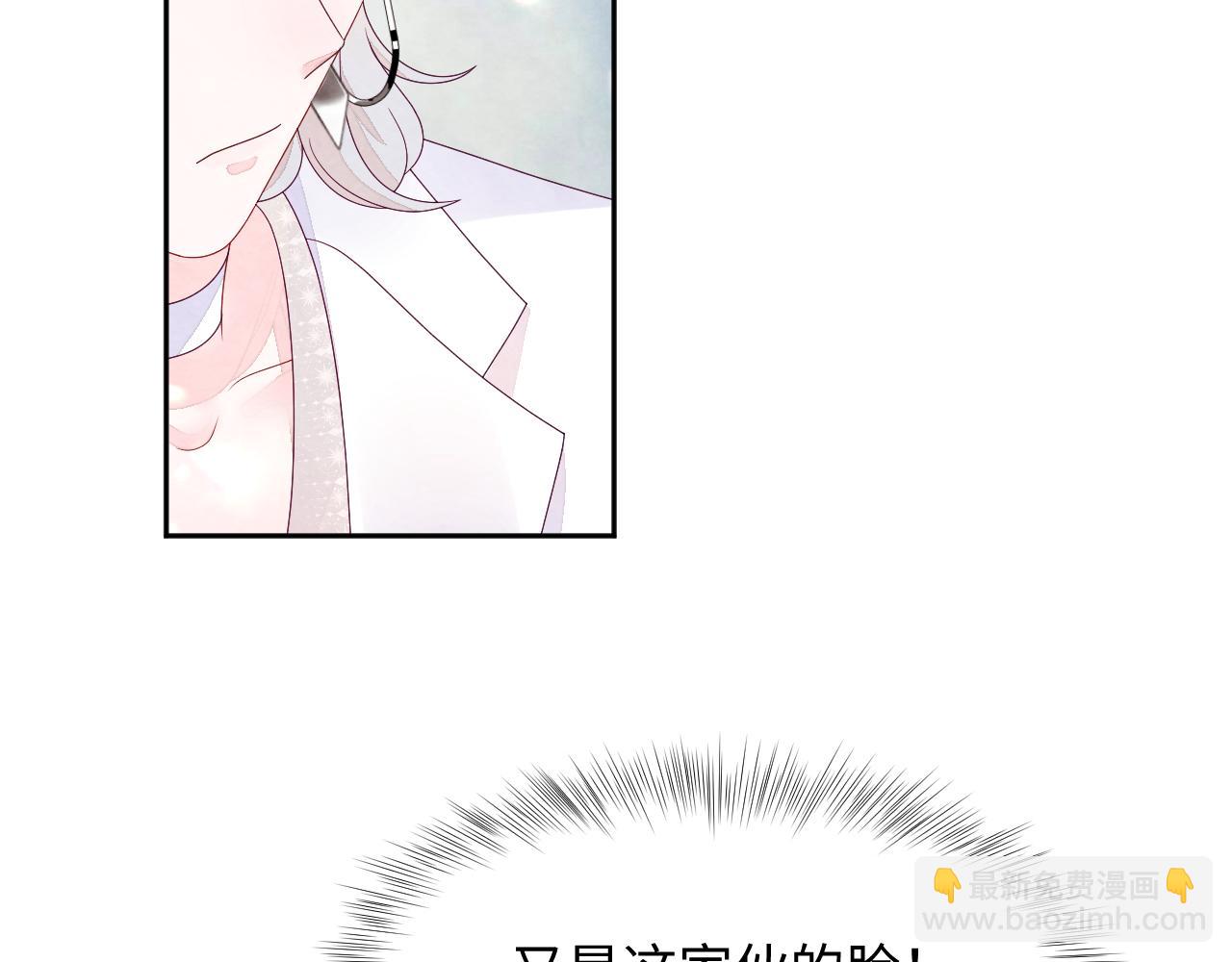 第1话 视帝胥晖与热搜(1/3)-第2话