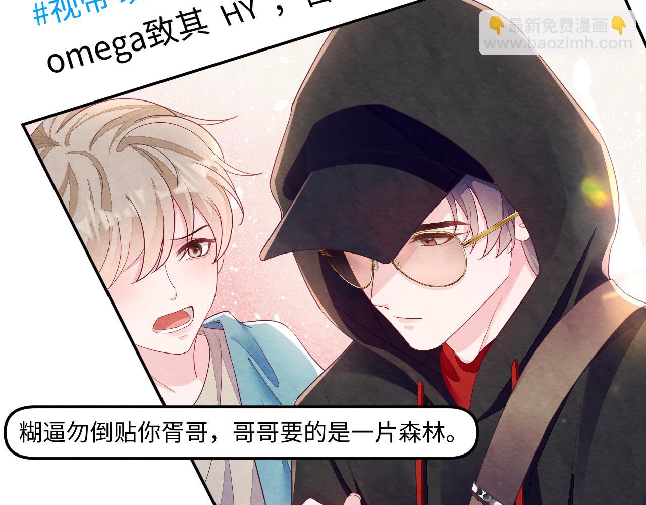 第1话 视帝胥晖与热搜(1/3)-第2话