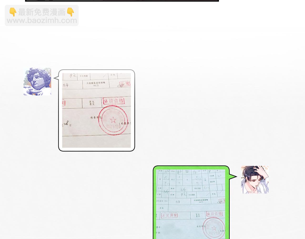 第20话 胥晖的关切(1/3)-第22话