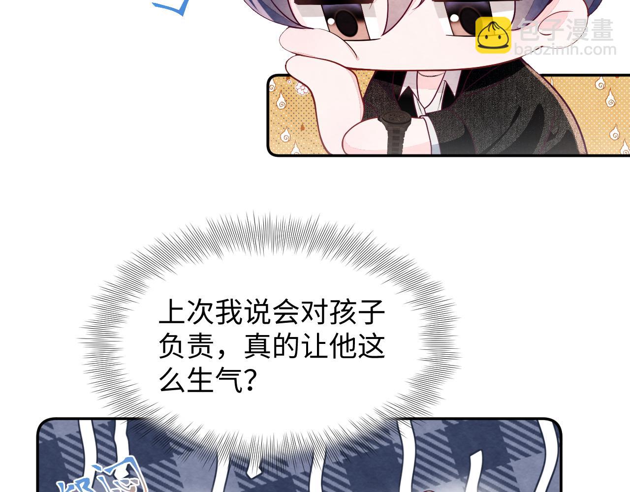 第20话 胥晖的关切(1/3)-第22话