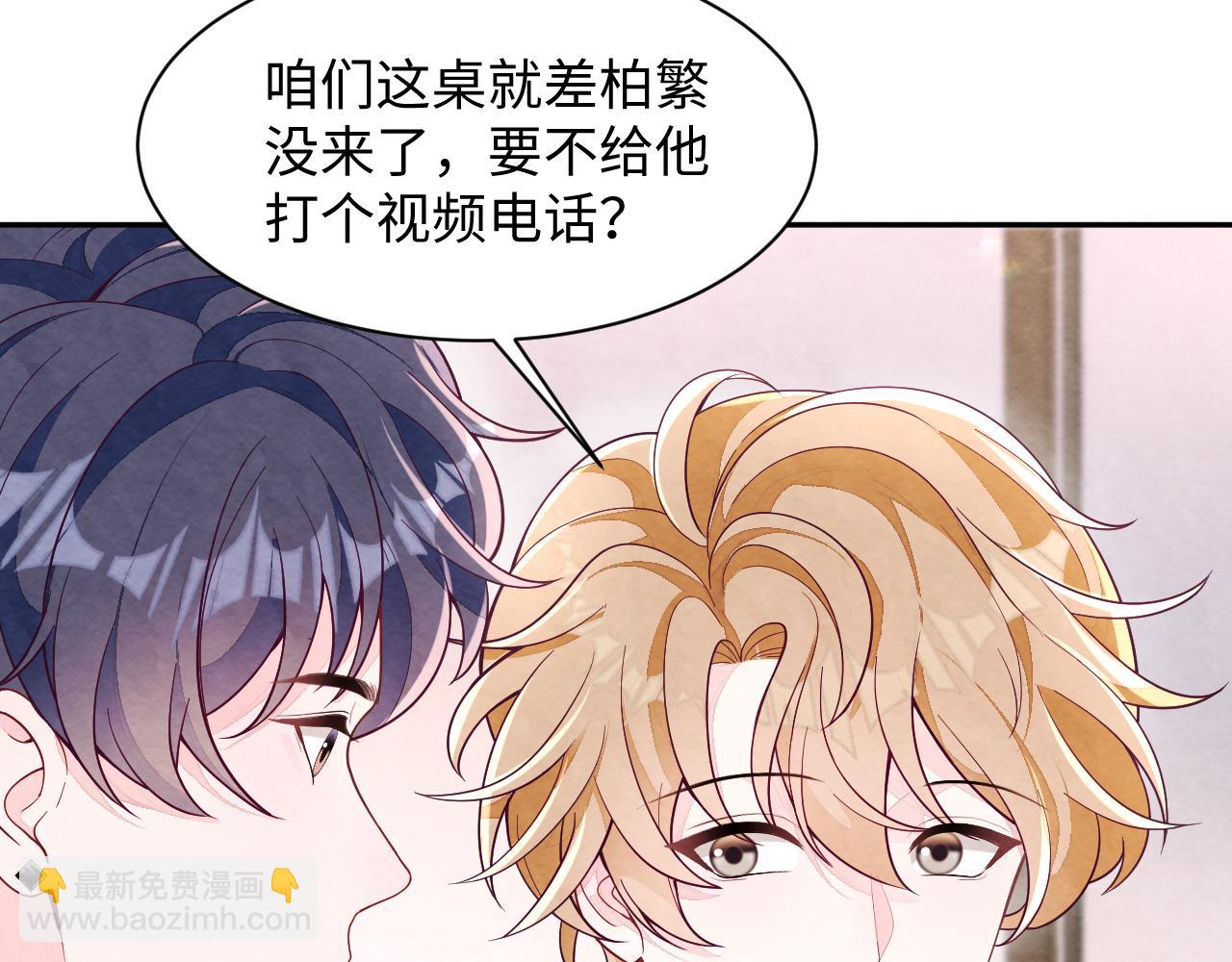 第20话 胥晖的关切(1/3)-第22话