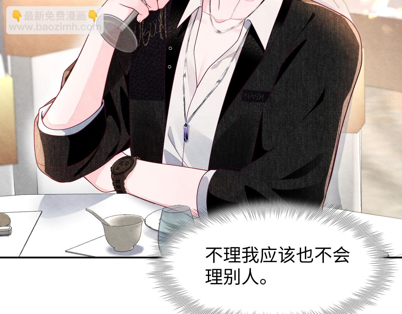 第20话 胥晖的关切(1/3)-第22话