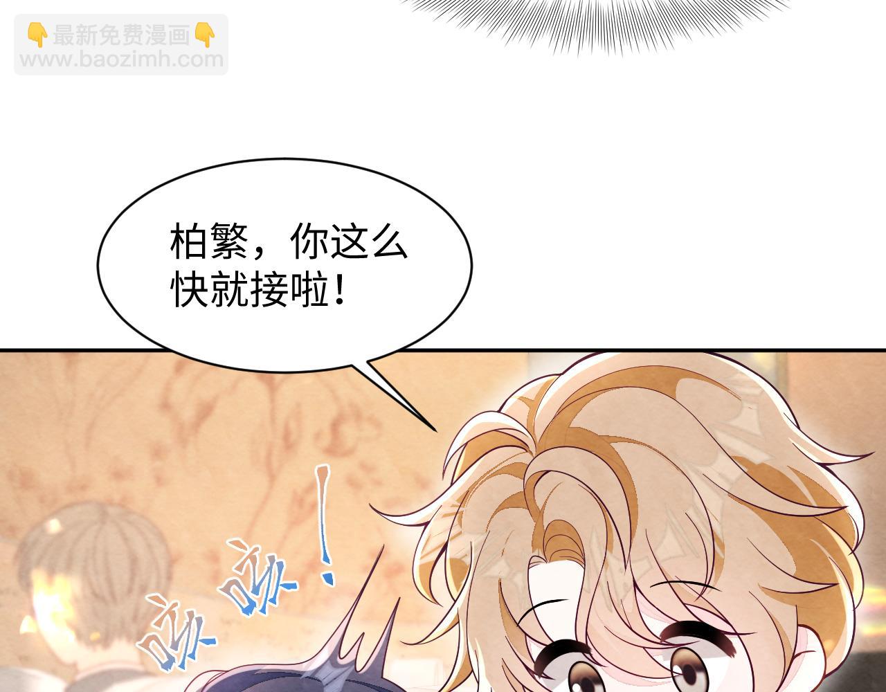 第20话 胥晖的关切(1/3)-第22话