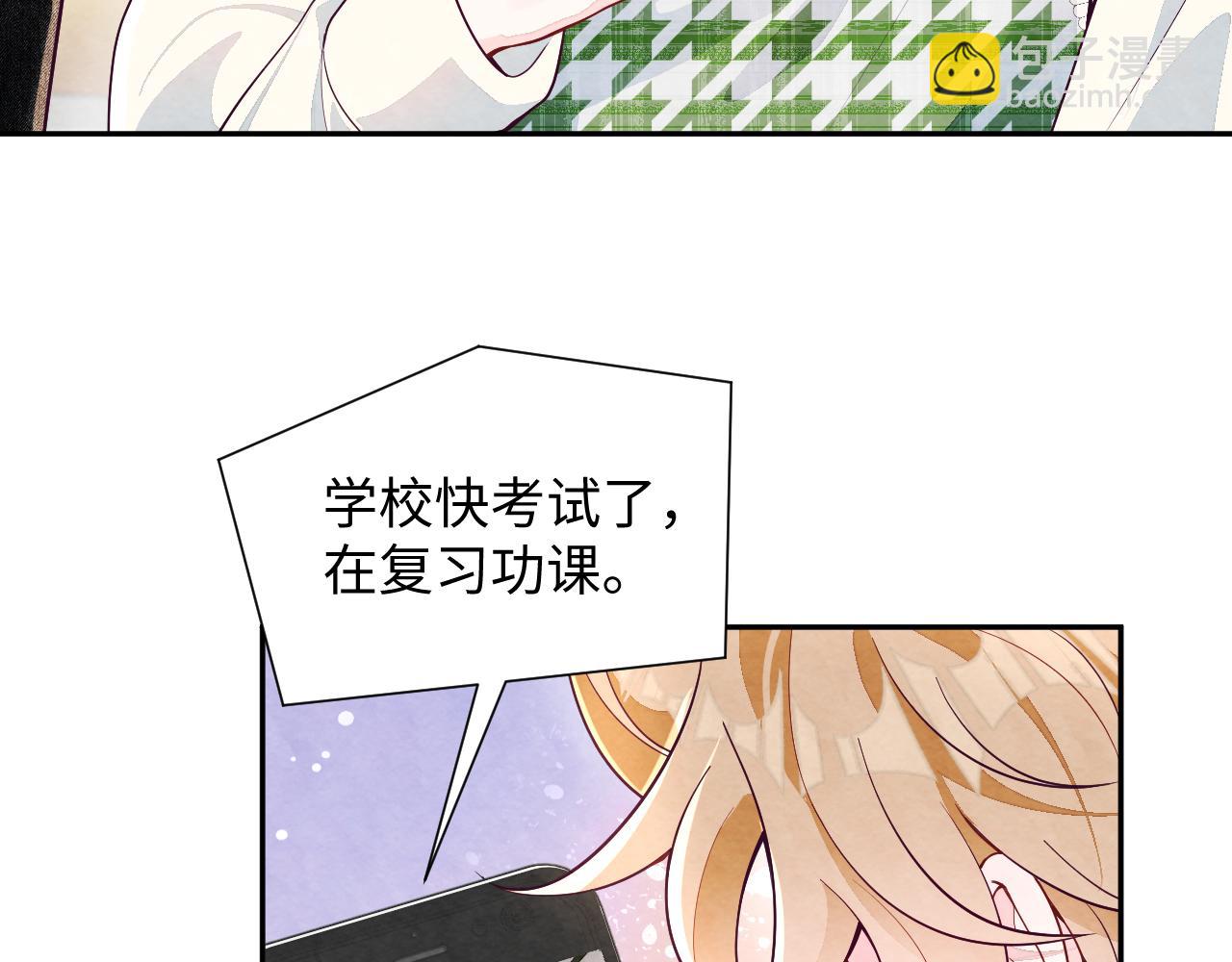 第20话 胥晖的关切(1/3)-第22话