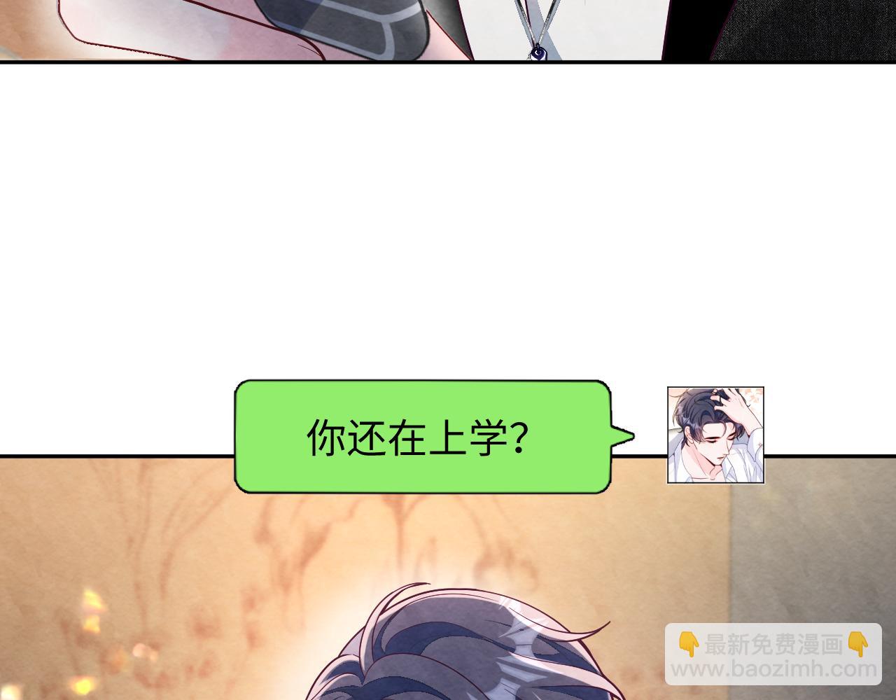 第20话 胥晖的关切(1/3)-第22话