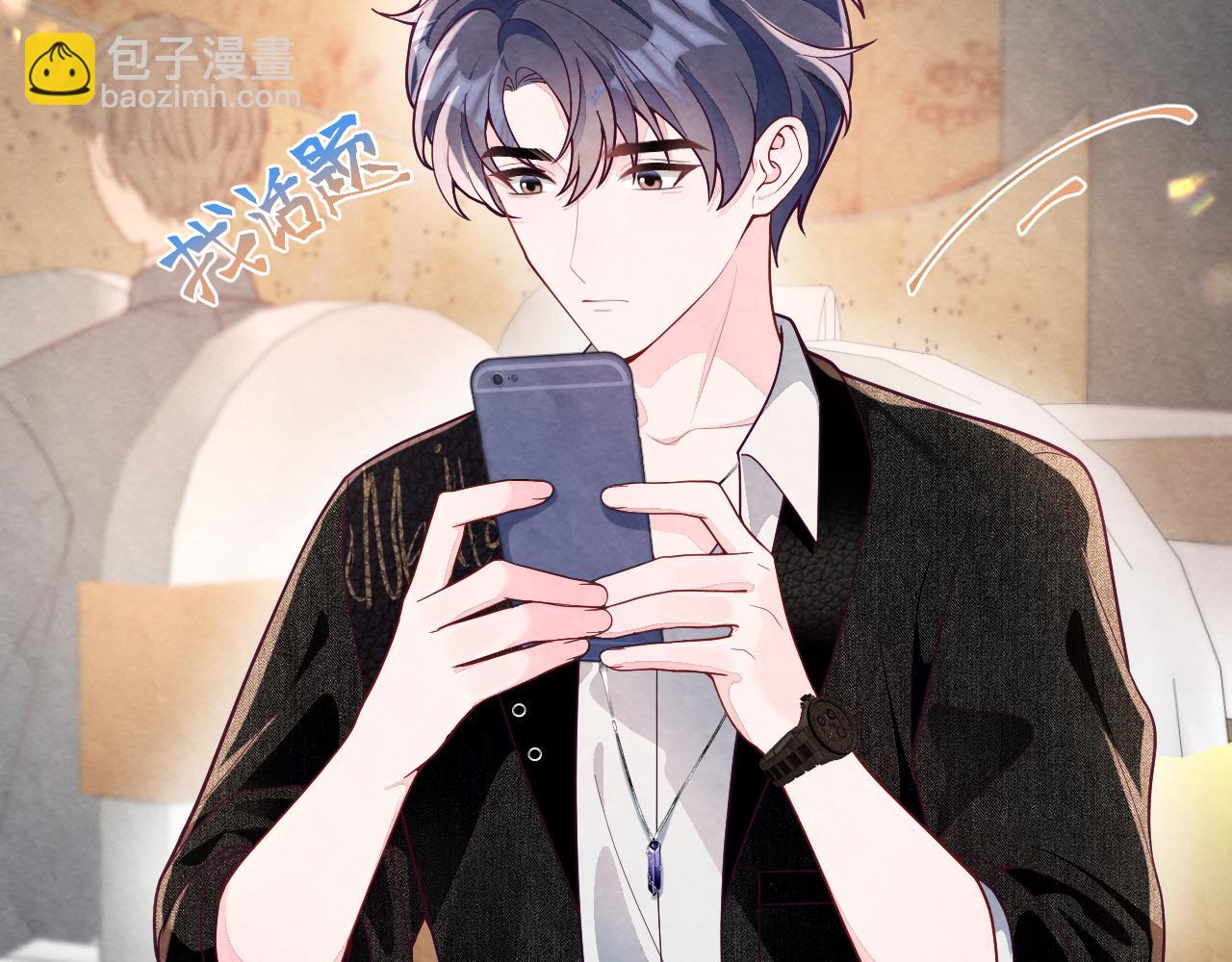 第20话 胥晖的关切(1/3)-第22话