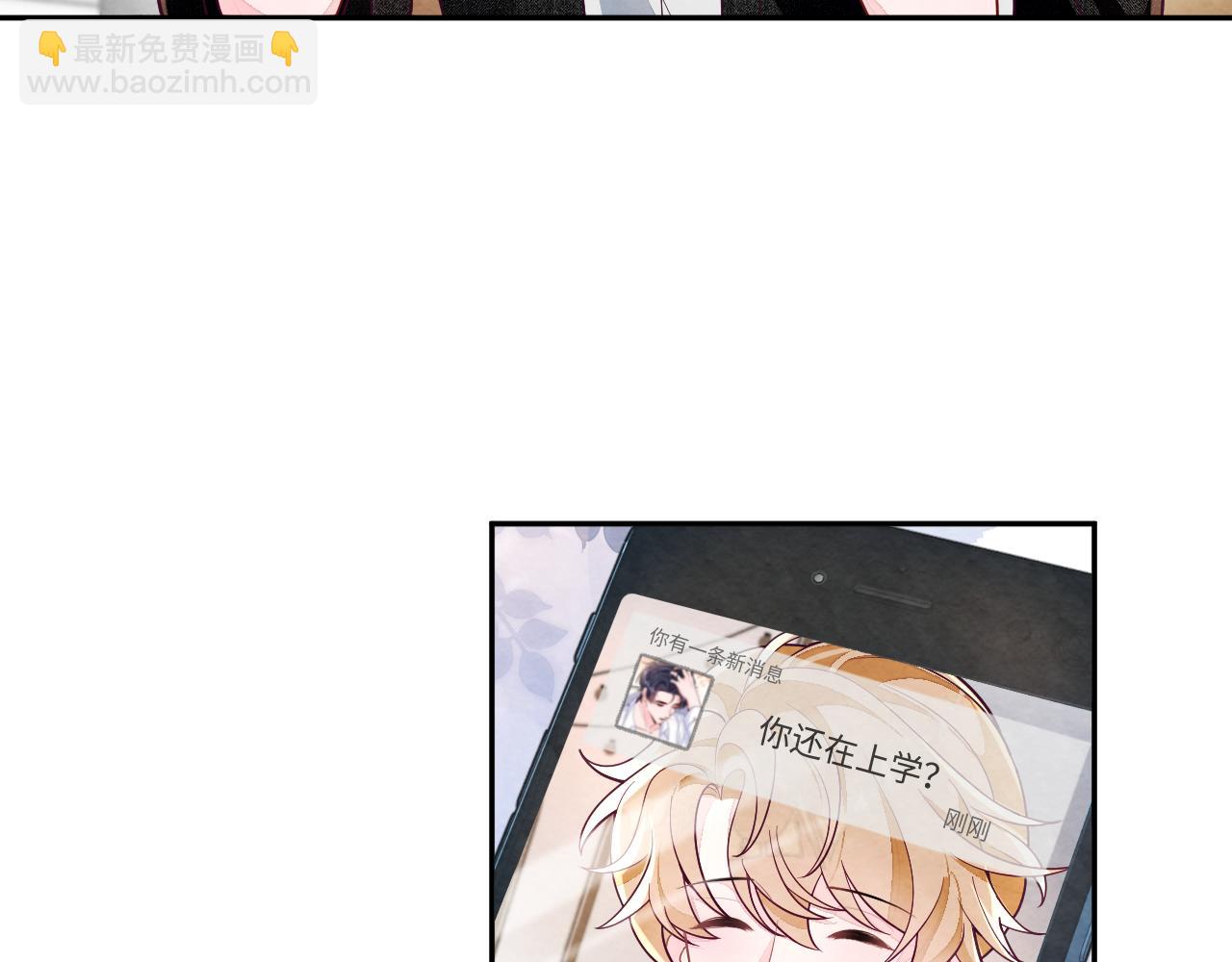 第20话 胥晖的关切(1/3)-第22话