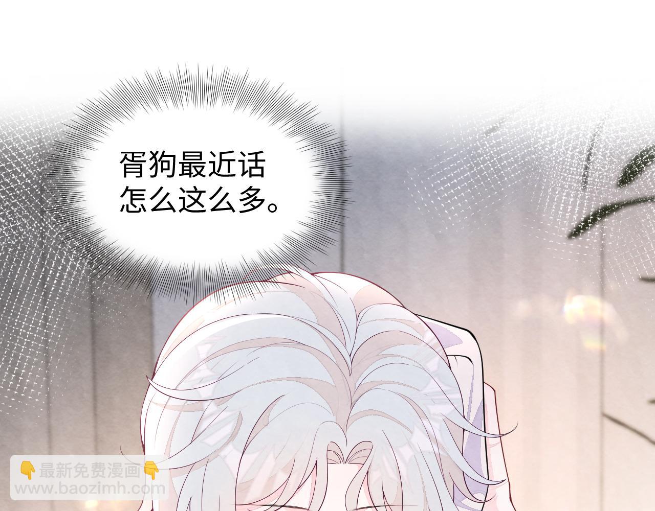 第20话 胥晖的关切(1/3)-第22话