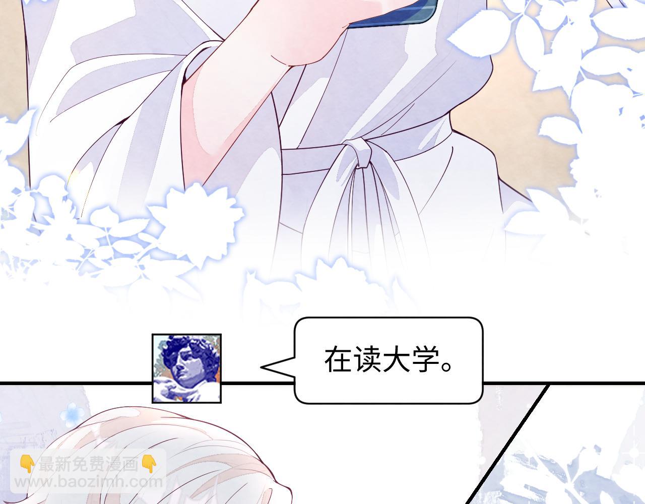 第20话 胥晖的关切(1/3)-第22话