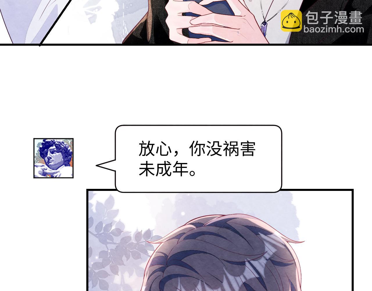 第20话 胥晖的关切(1/3)-第22话