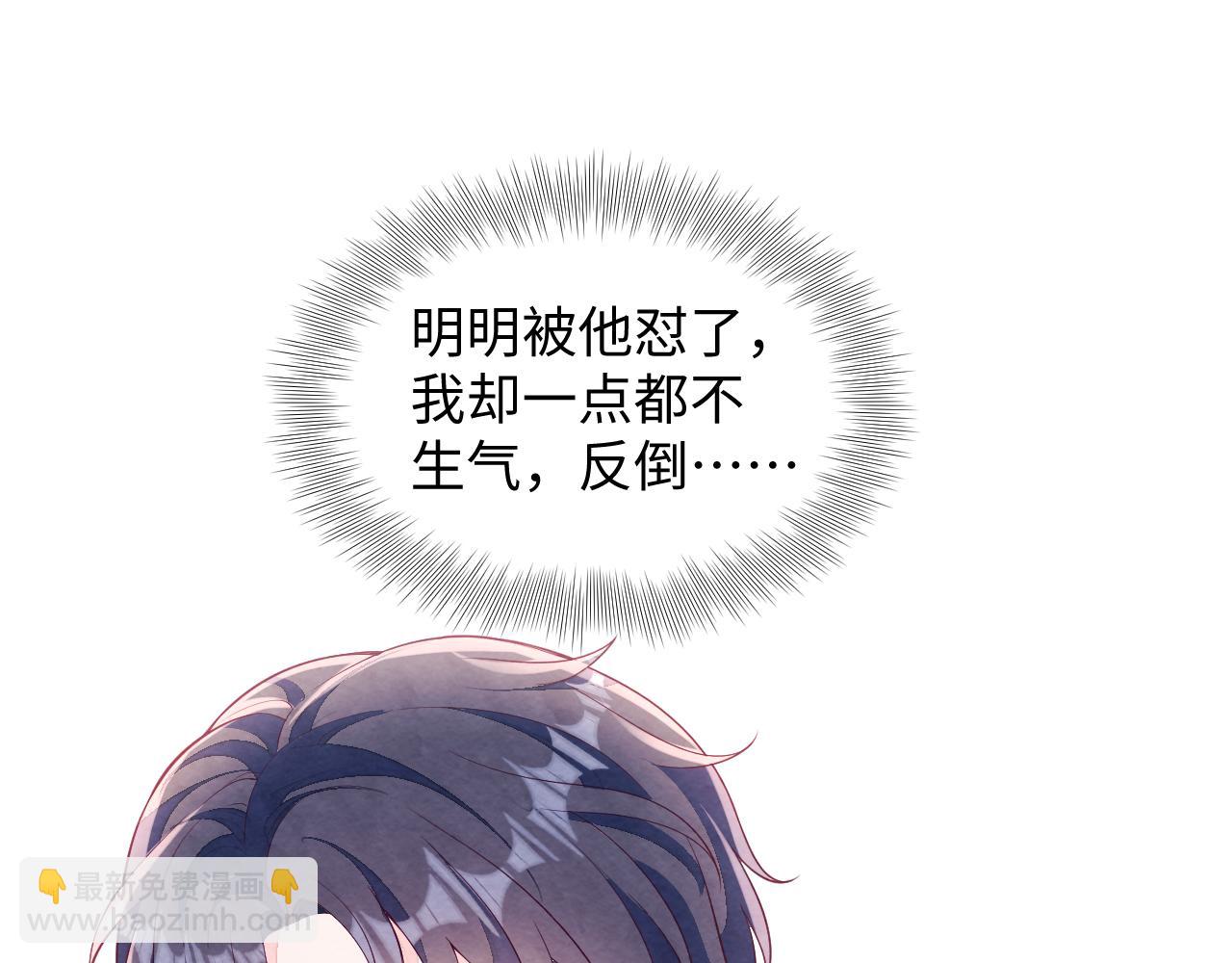 第20话 胥晖的关切(1/3)-第22话