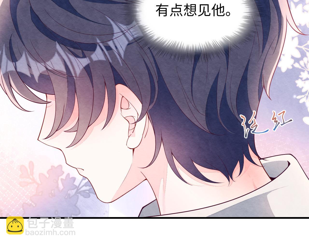 第20话 胥晖的关切(1/3)-第22话