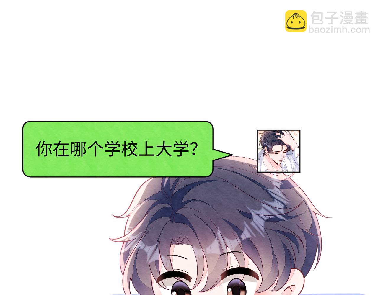 第20话 胥晖的关切(1/3)-第22话