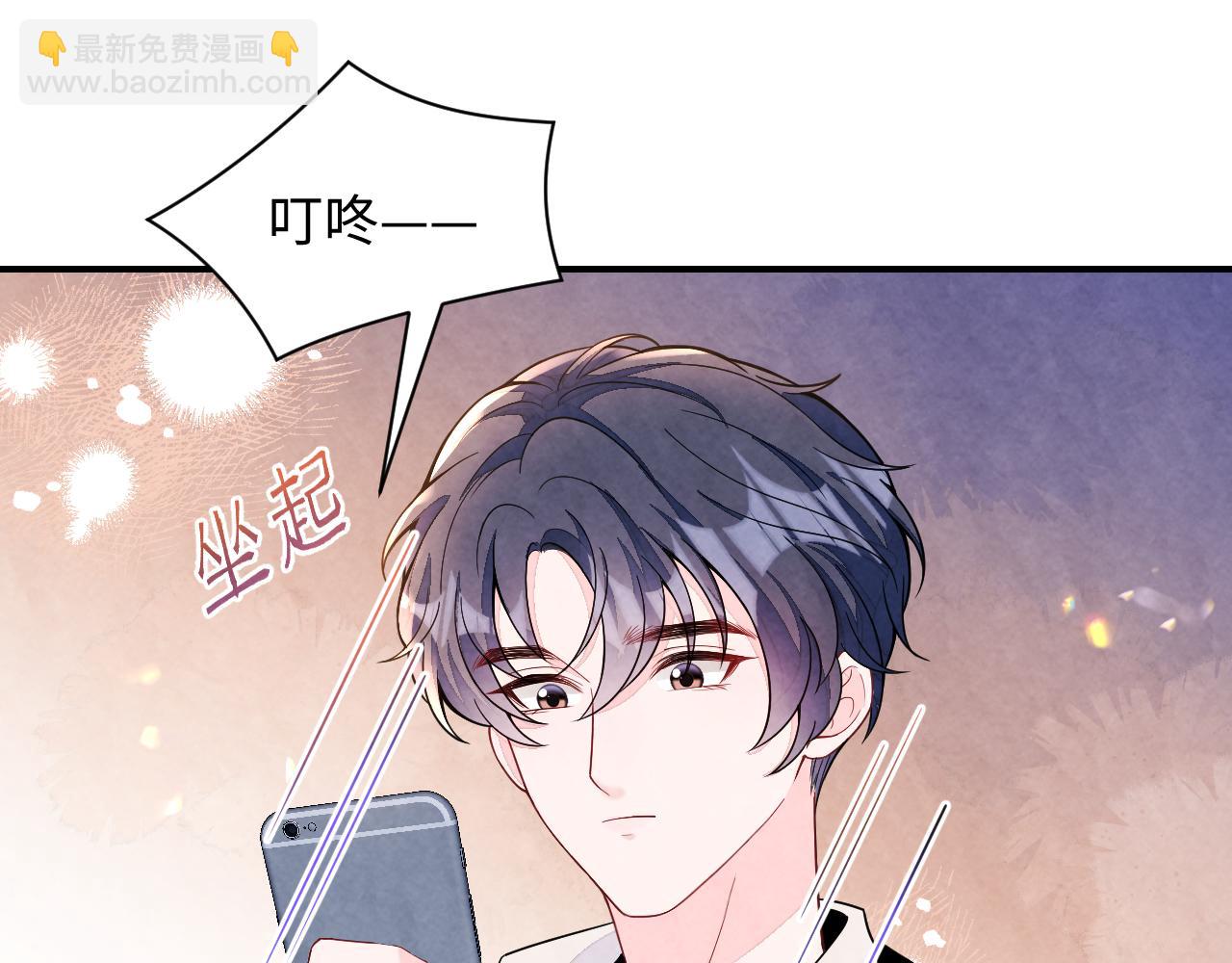 第20话 胥晖的关切(1/3)-第22话