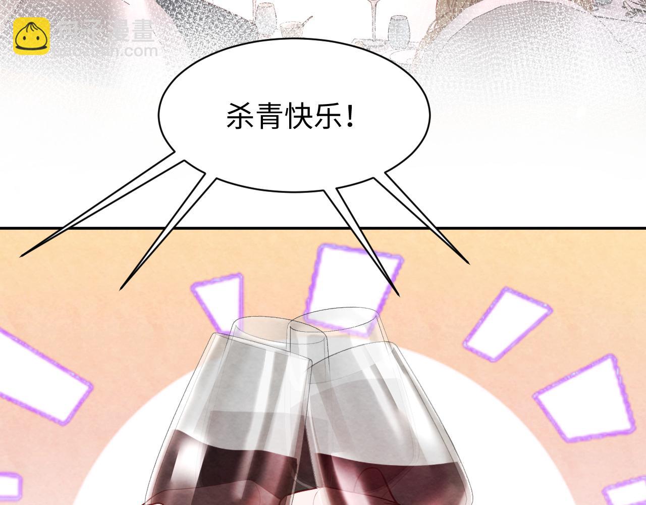 第20话 胥晖的关切(1/3)-第22话