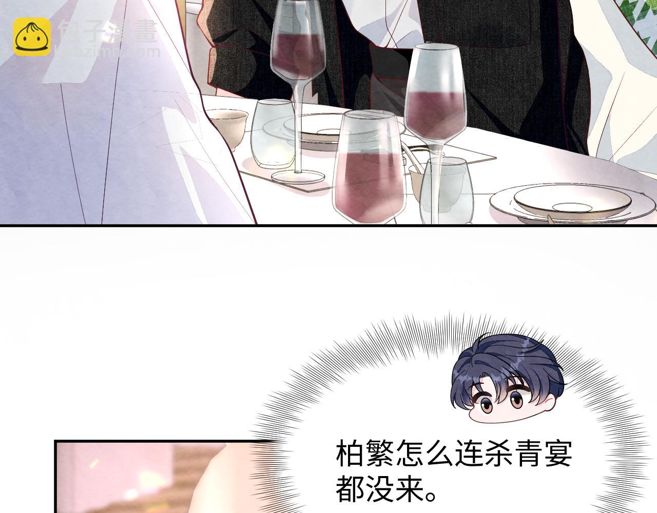 第20话 胥晖的关切(1/3)-第22话