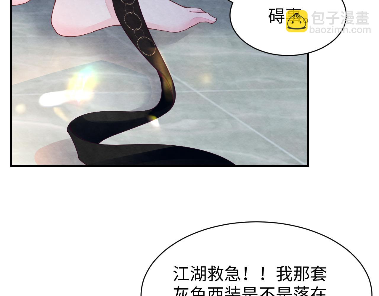 第22话 尴尬场面(1/3)-第24话