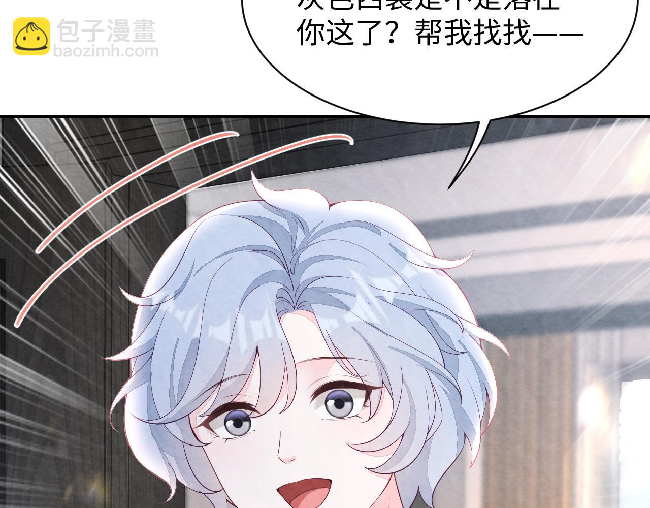 第22话 尴尬场面(1/3)-第24话