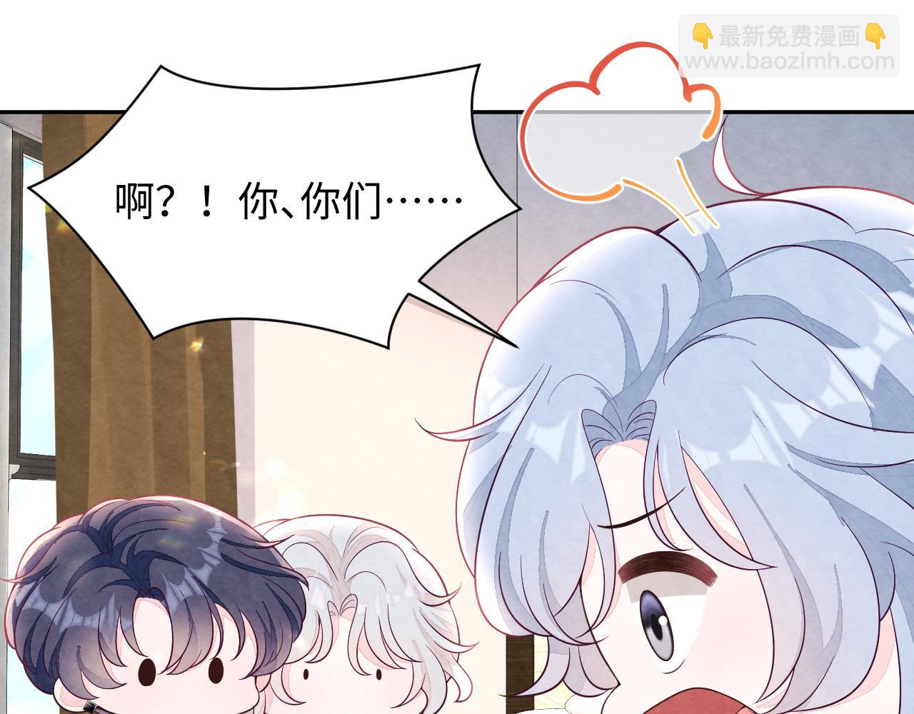 第22话 尴尬场面(1/3)-第24话