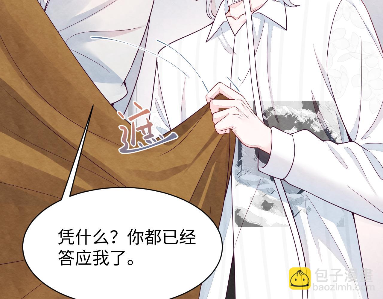 第22话 尴尬场面(1/3)-第24话