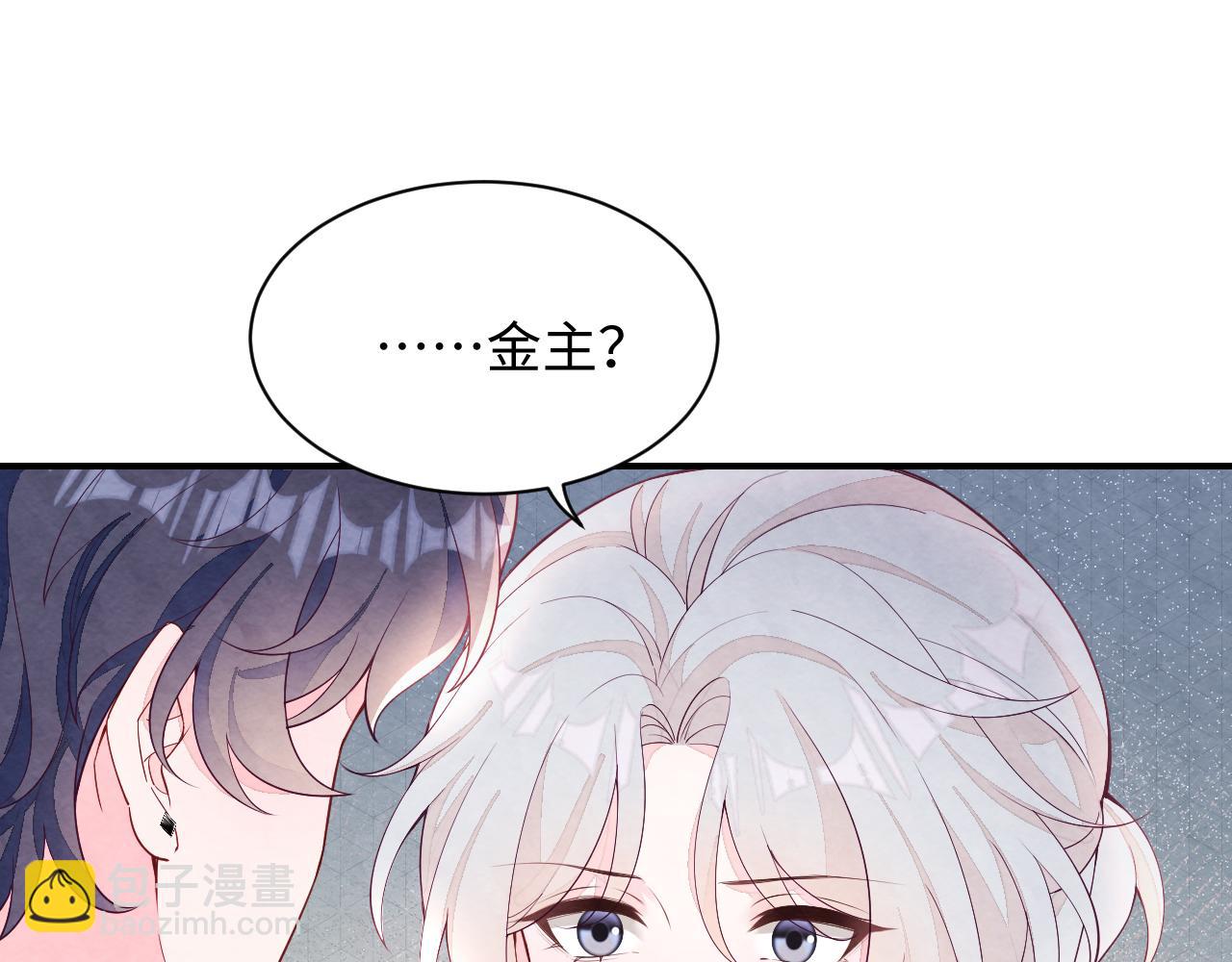 第22话 尴尬场面(1/3)-第24话