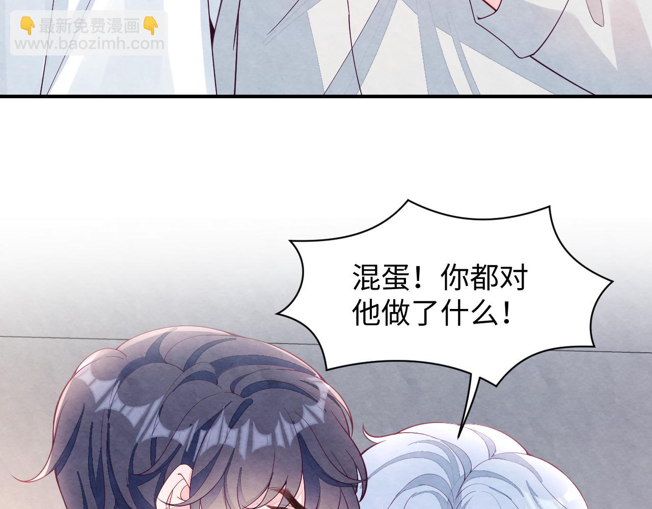 第22话 尴尬场面(1/3)-第24话