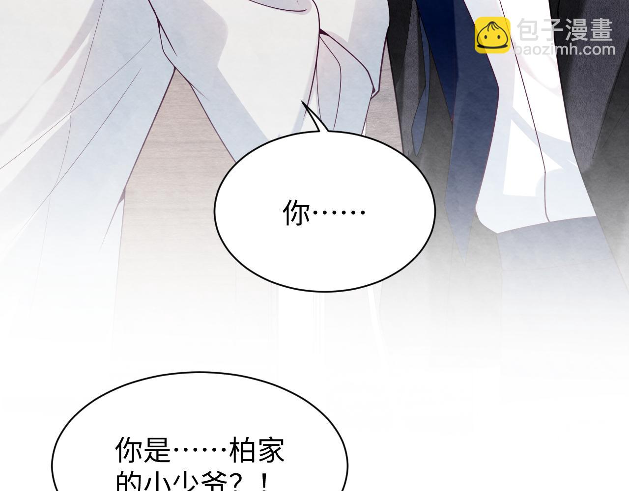 第22话 尴尬场面(1/3)-第24话