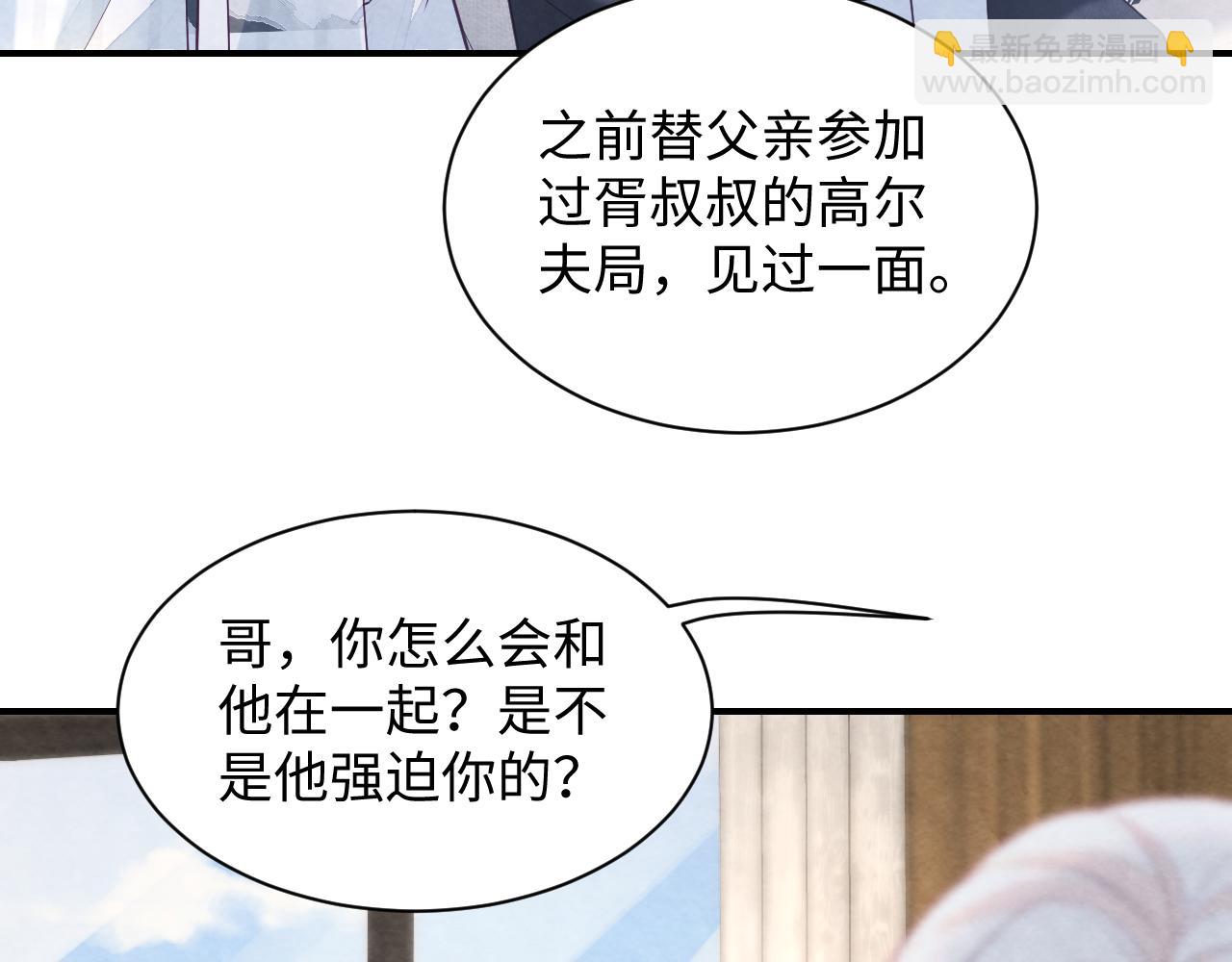 第22话 尴尬场面(1/3)-第24话