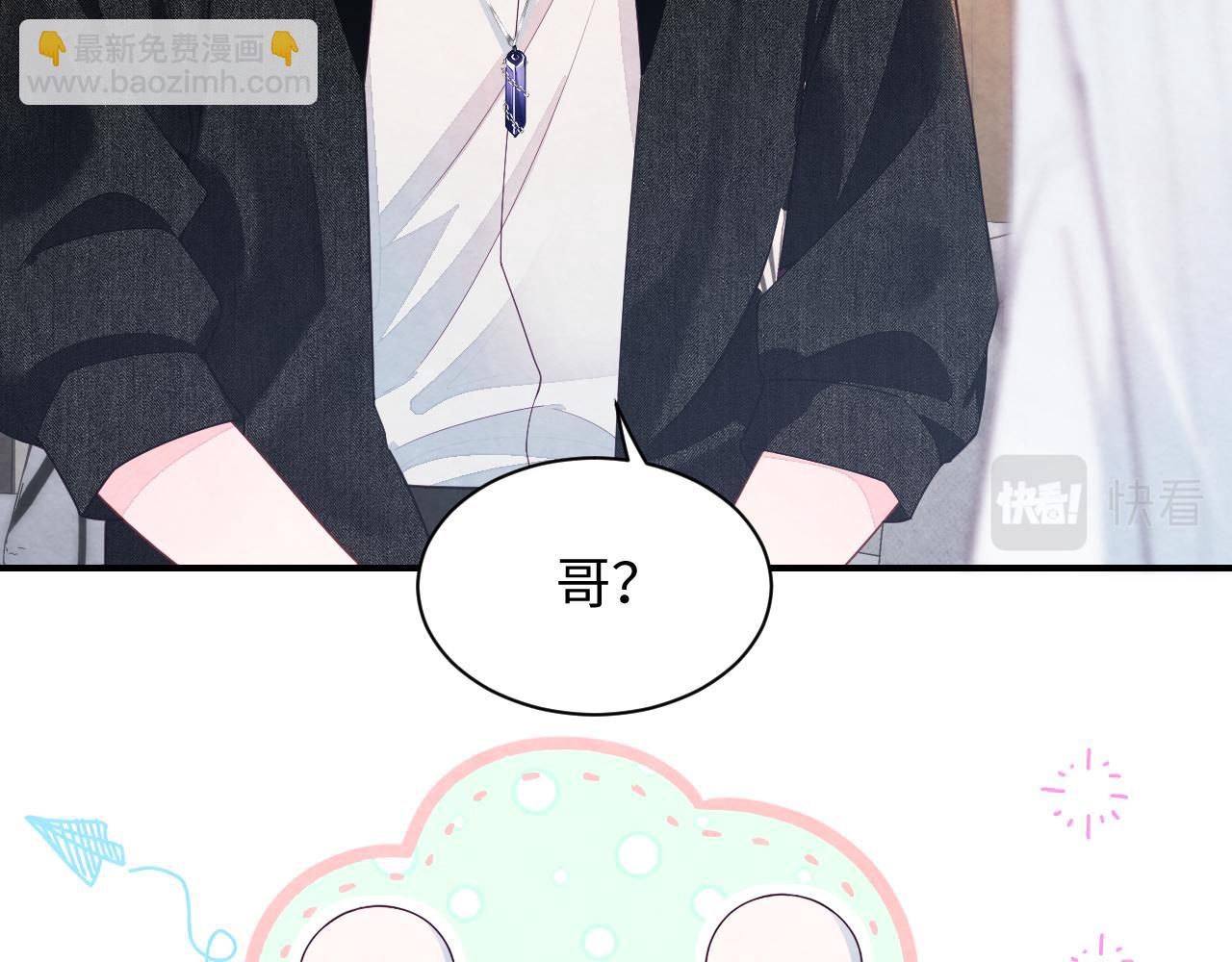 第22话 尴尬场面(1/3)-第24话