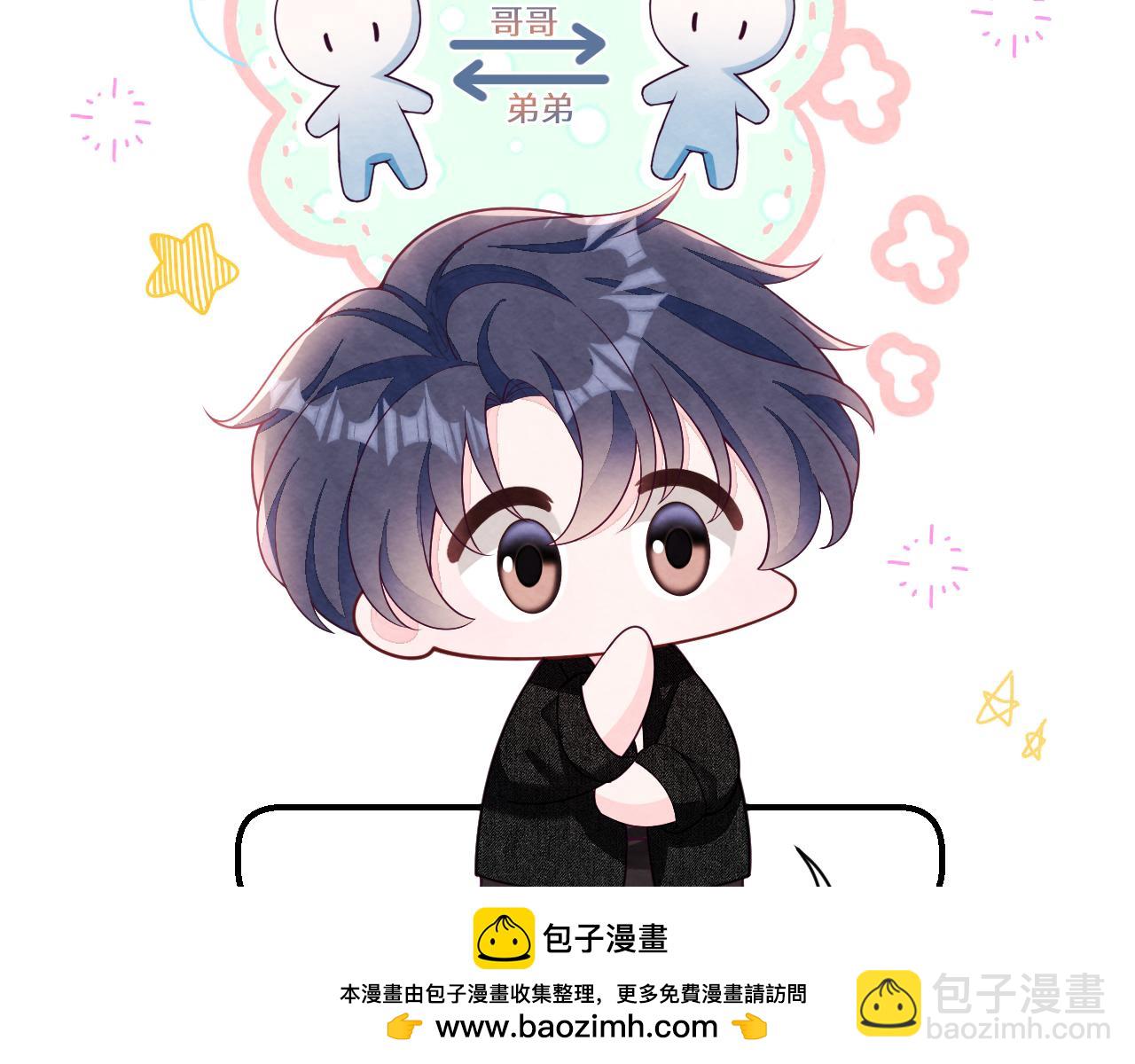 第22话 尴尬场面(1/3)-第24话