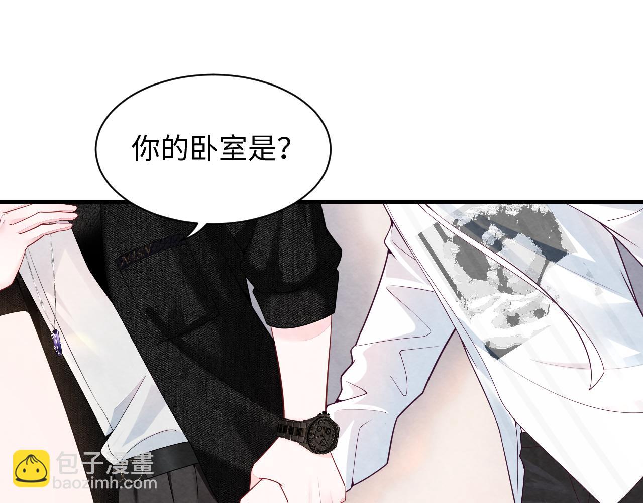 第22话 尴尬场面(1/3)-第24话