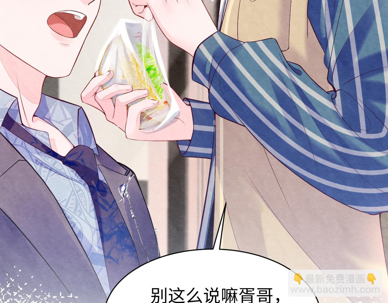 第24话 闪耀的胥晖(1/3)-第26话