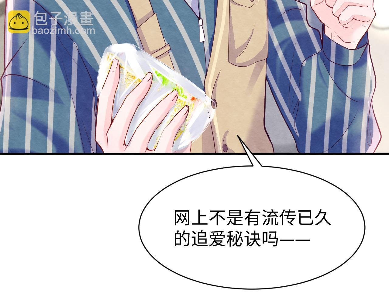 第24话 闪耀的胥晖(1/3)-第26话