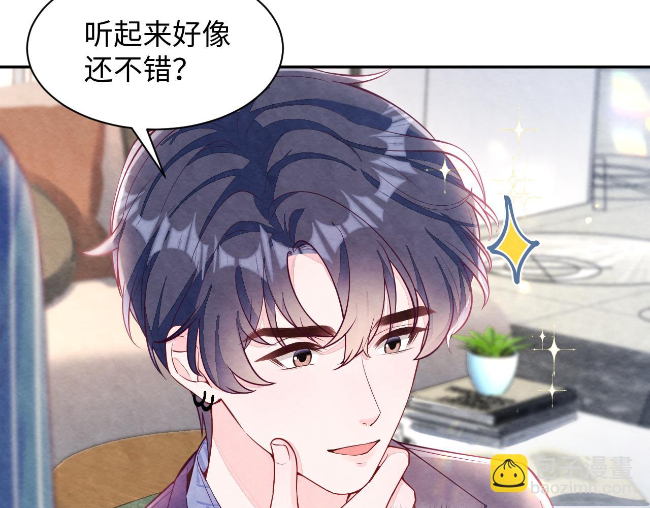 第24话 闪耀的胥晖(1/3)-第26话