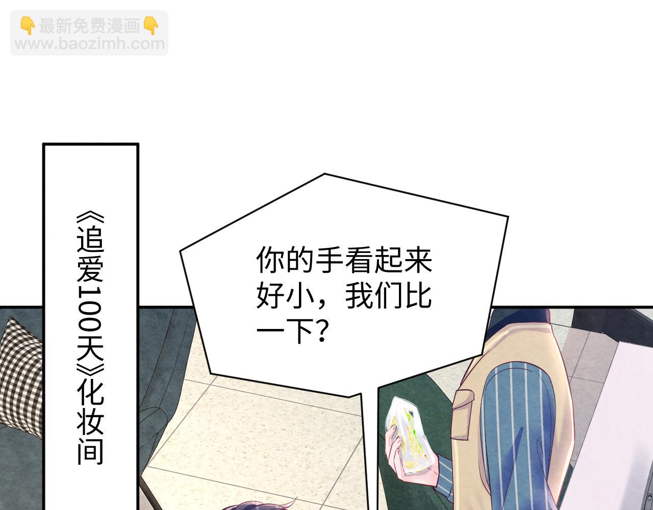 第24话 闪耀的胥晖(1/3)-第26话