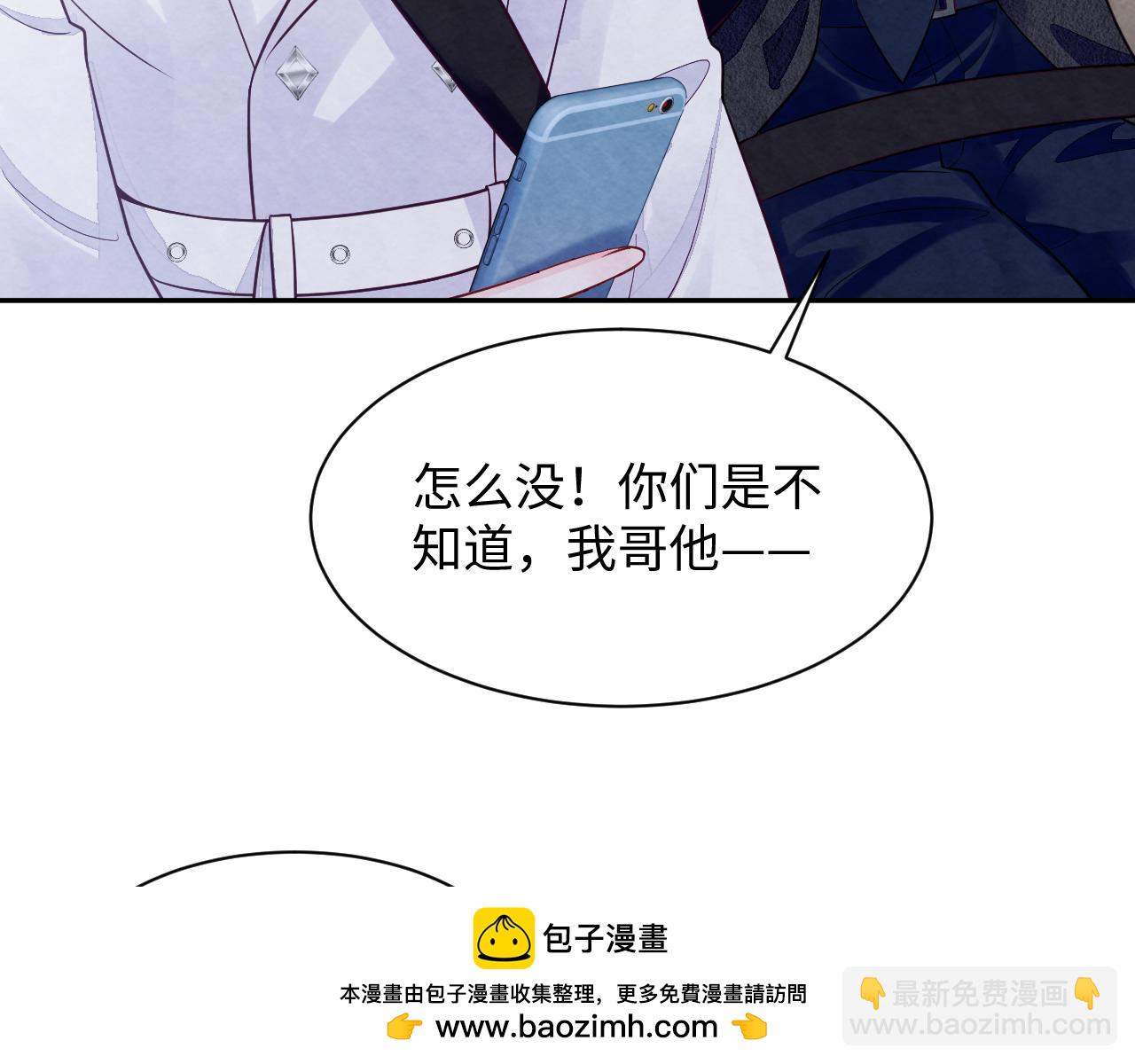 第24话 闪耀的胥晖(1/3)-第26话