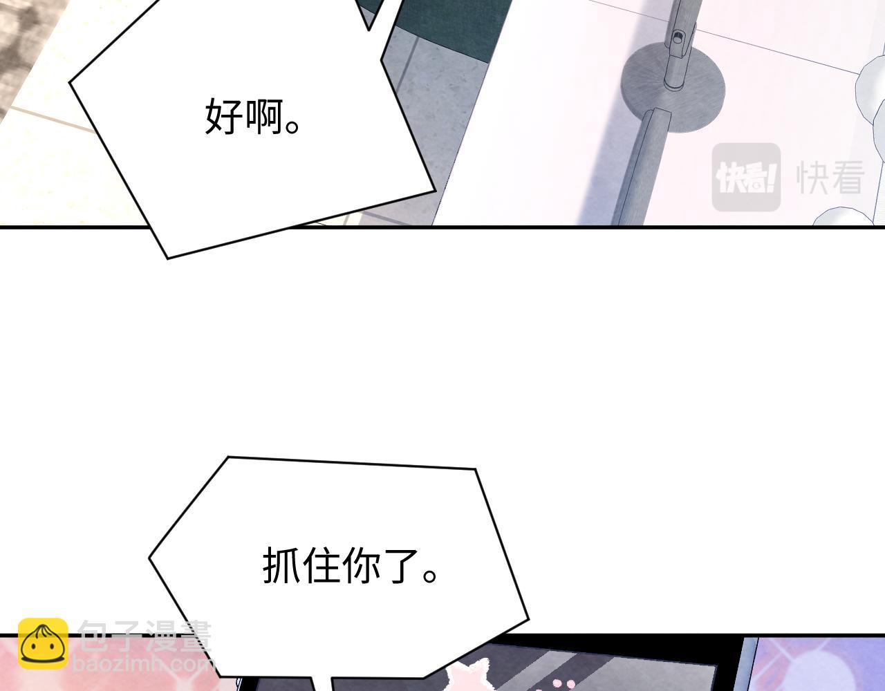 第24话 闪耀的胥晖(1/3)-第26话