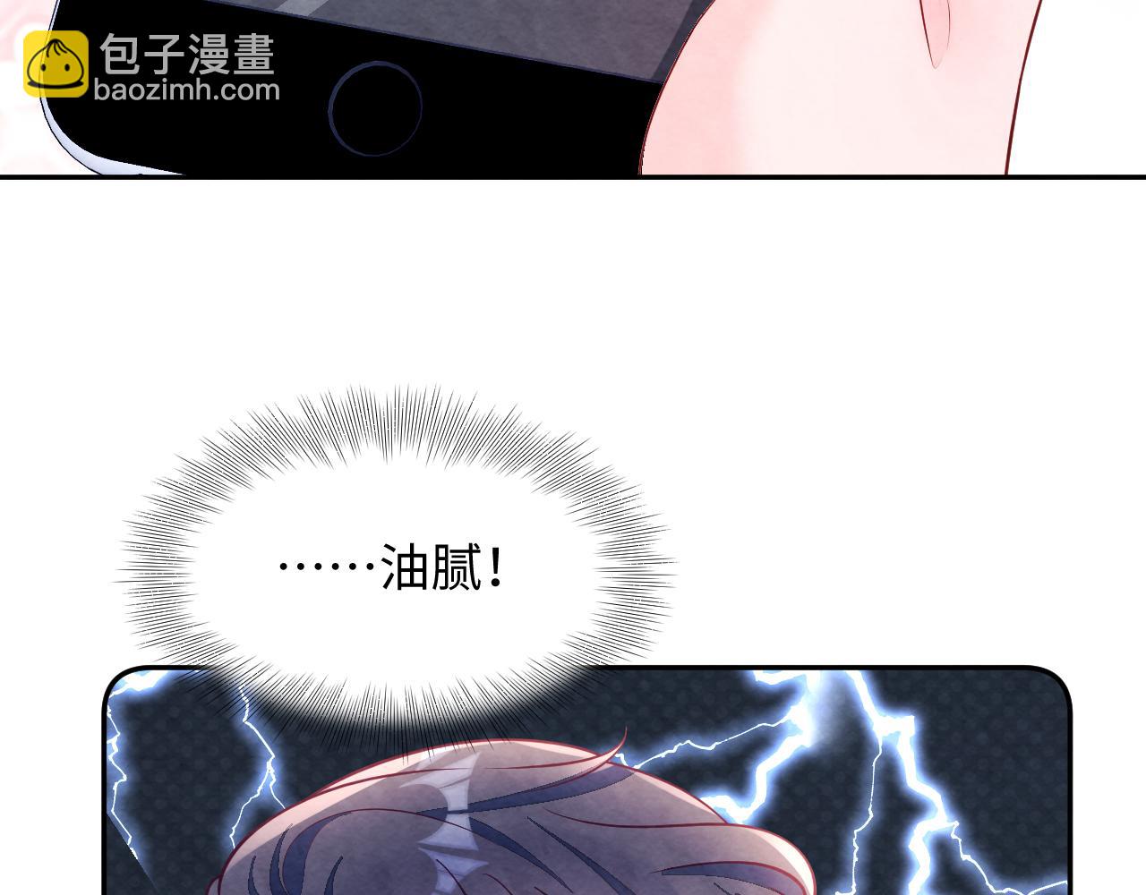 第24话 闪耀的胥晖(1/3)-第26话